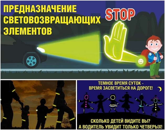ОГИБДД ОМВД России по Ракитянскому району информирует о том, что пешеходы являются самыми незащищёнными участниками движения.